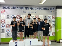 월드 합기도&키즈MMA
