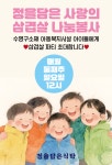남천동고기집 정을담은식탁