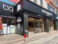 아이프로젝트안경 안동용상점