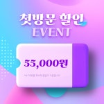 활기지압안마원