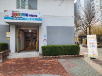 대원칸타빌어린이집
