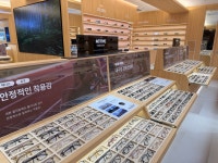 아이프로젝트안경 안동용상점