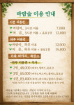 바람숲그림책도서관