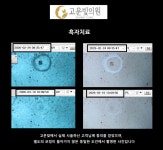 고운빛의원
