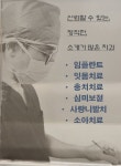 리솜치과의원