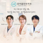 유어플란트치과의원