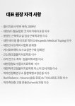 KS체형교정운동센터