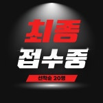 인싸짐 계산점 헬스 PT