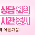 수원 끗 한의원