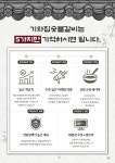 기와집숯불갈비 서산점