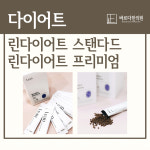 바르다한의원