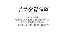 리플레이스 스튜디오 창원점