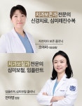 동탄역예나치과교정과치과의원
