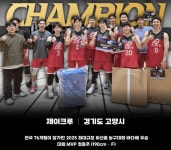 제이크루 농구교실