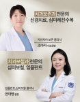 동탄역예나치과교정과치과의원