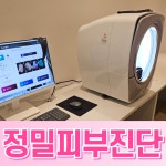 수원 끗 한의원