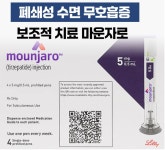 푸른이비인후과의원