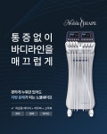 청파한의원