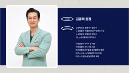 강남삼성정형외과의원