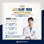 서울더퍼스트치과의원