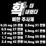 팀하트의원