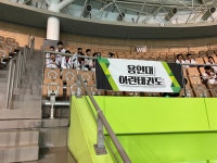 용인대아란태권도장