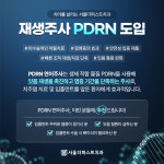 서울더퍼스트치과의원