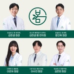 김한샘봄한의원 군포산본