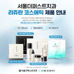서울더퍼스트치과의원