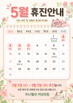 미나벨라여성의원