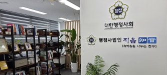 행정사법인 지음