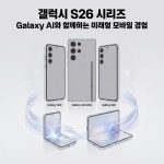 신동백프라자