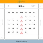 디딤재활의학과의원