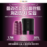 서울으뜸치과의원 수원