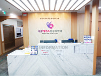 서울에이스마취통증의학과의원 안산본오동