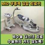 튼튼우리한의원 강서등촌점