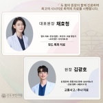 선유재한의원