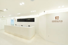 산본중심치과의원