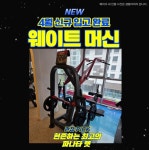 머슬비치짐