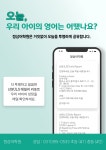 정상어학원 군포산본분원