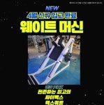 머슬비치짐