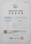 폰상갈산역점 | 폰스토리 평촌역점