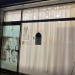 김은경헤어꼬뿔레 | 김은경헤어