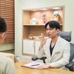 뷰리플한의원