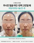 청담도트의원