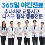 호랑이부부한의원 양산