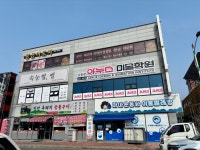 수송관야누스미술학원