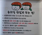 송미당