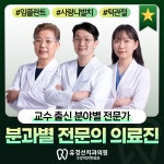 유경선치과의원