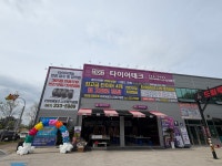 타이어테크 나주빛가람점